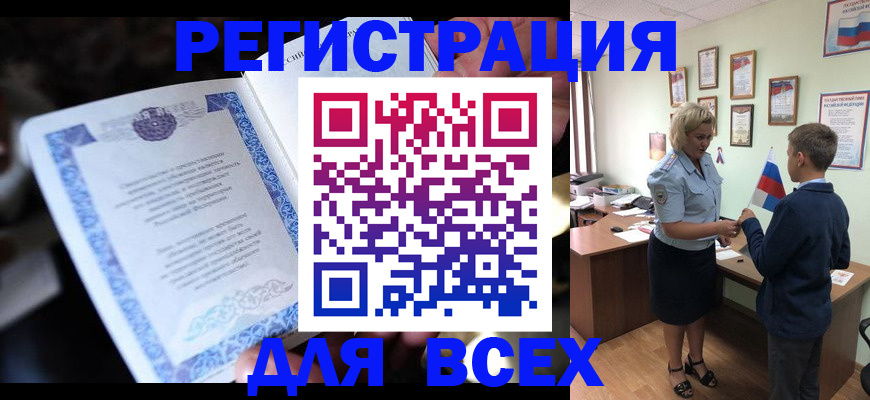 регистрация для дет. сада в Медвежьегорске