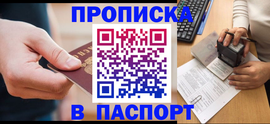 регистрация для дет. сада в Медвежьегорске